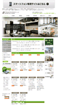 Mobile Screenshot of g-architect.com